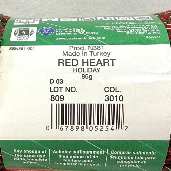 Rare Red Heart Holiday Yarn - Acrylic & Metallic Blend - TWO SKEIN LOT - Picture 4 of 5